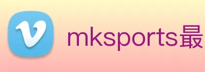 mksports最新官网 logo